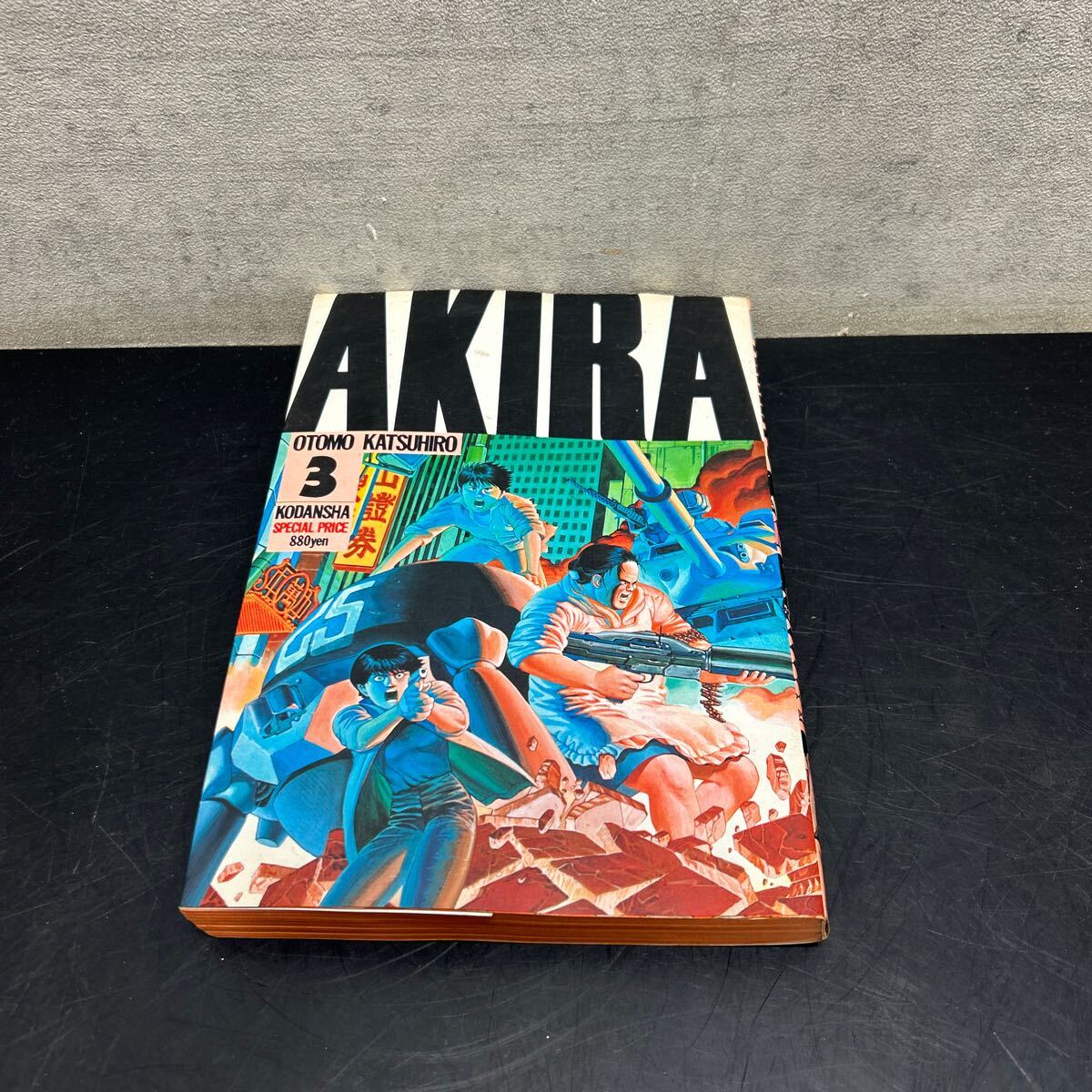 2026年最新】Yahoo!オークション -大友克洋 akira ヤングマガジンの