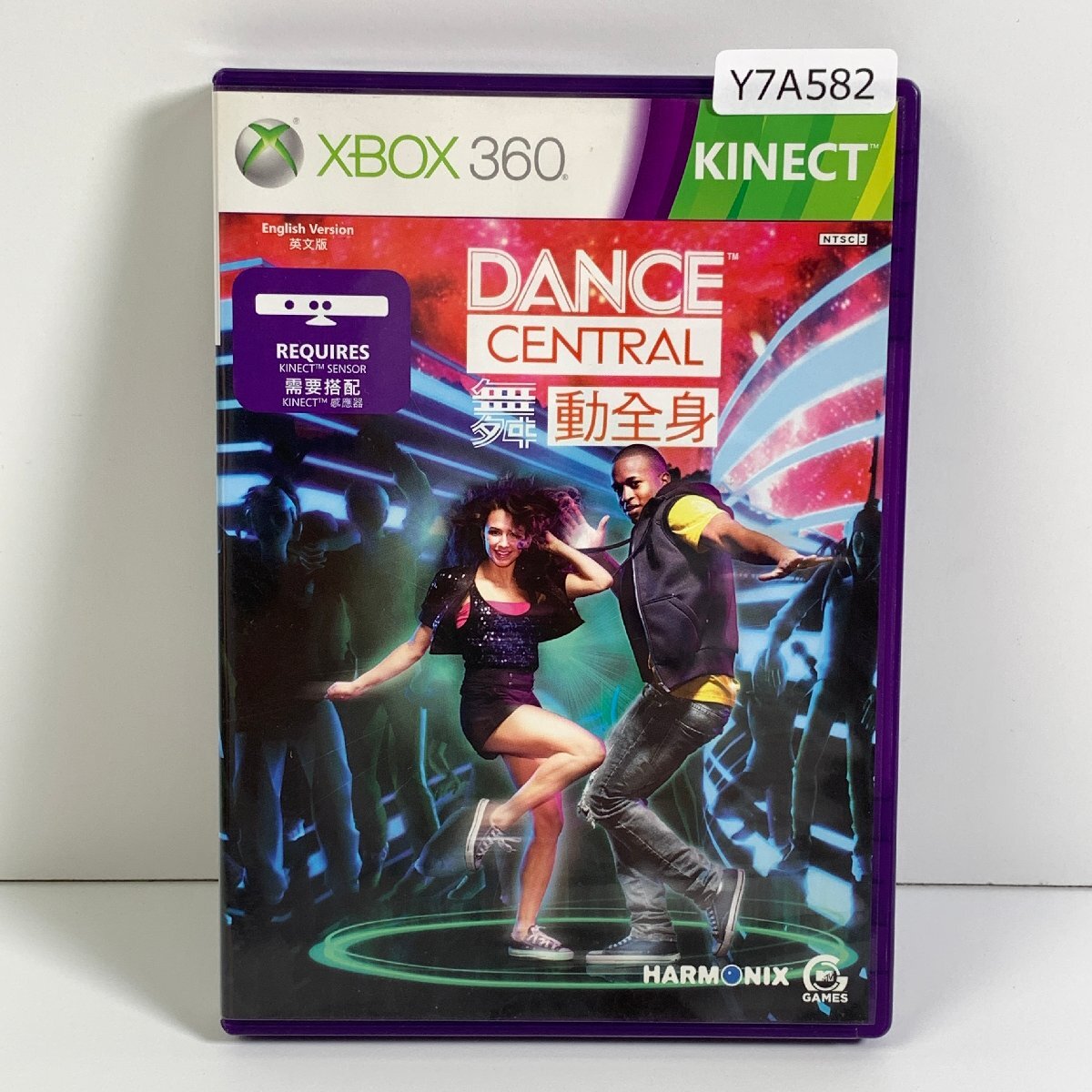 2026年最新】Yahoo!オークション -dance central 3(Xbox360ソフト)の