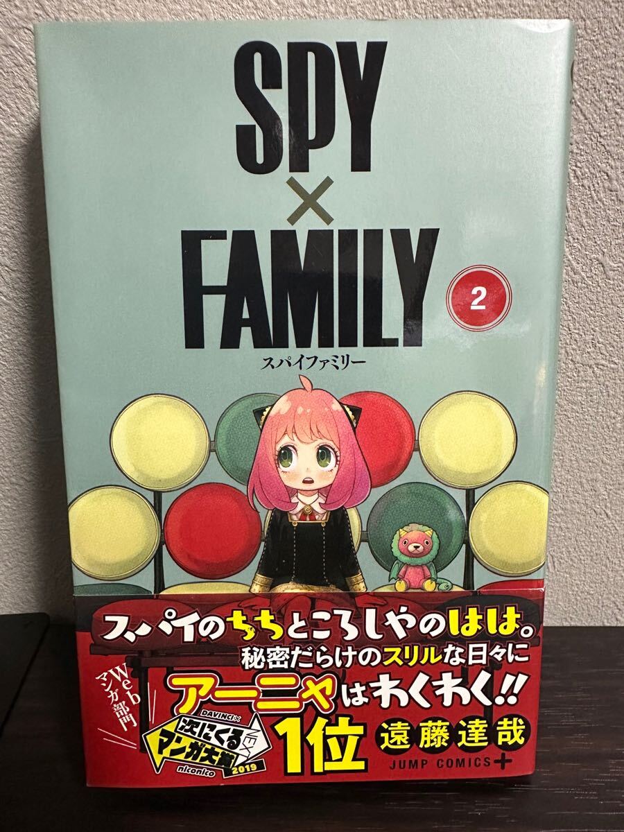 2026年最新】Yahoo!オークション -spy×family 初版の中古品・新品・未