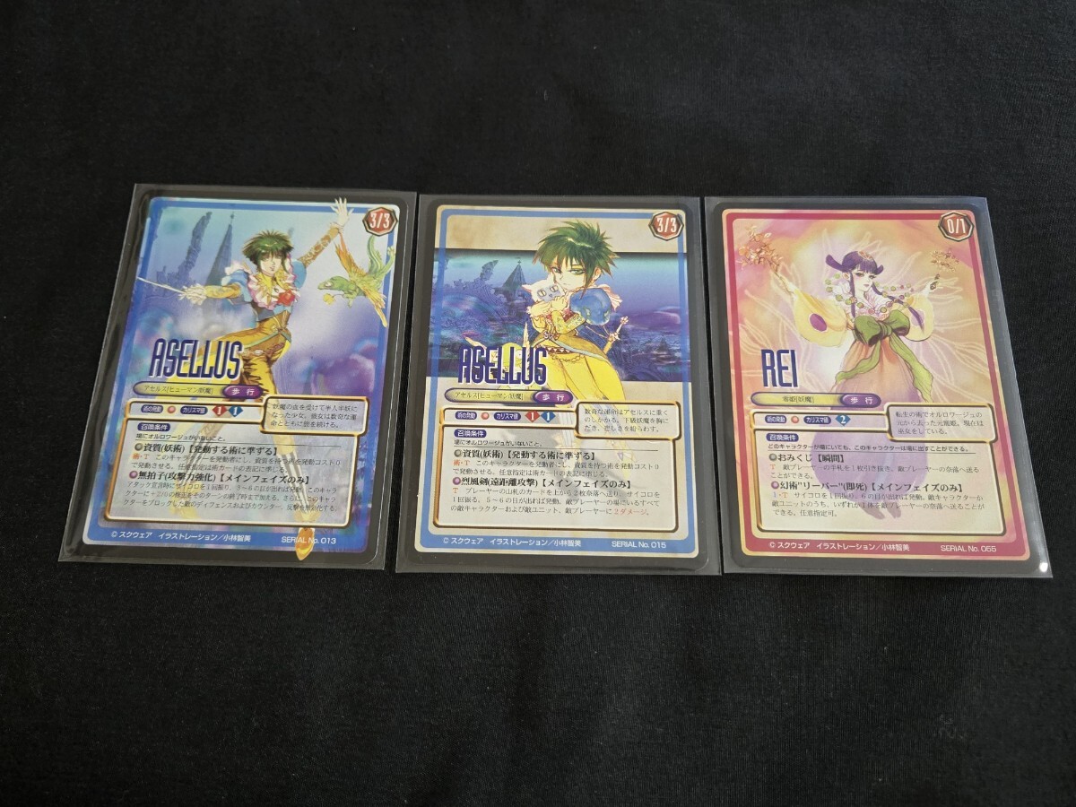 2026年最新】Yahoo!オークション -サガフロンティア トレーディング