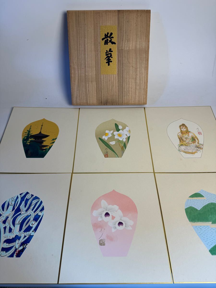 2026年最新】Yahoo!オークション -加倉井和夫の中古品・新品・未使用品一覧