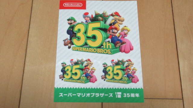 2026年最新】Yahoo!オークション -スーパーマリオブラザーズ 35周年