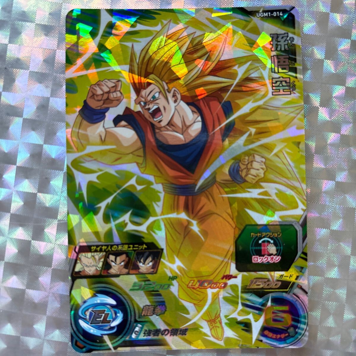 2026年最新】Yahoo!オークション -スーパーサイヤ人3孫悟空 カード