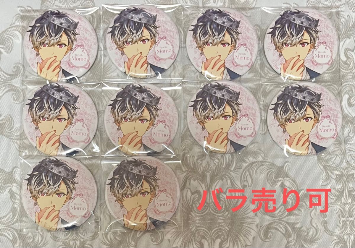 アイドリッシュセブン spoon 缶バッジ レア 九条天 5点｜Yahoo!フリマ