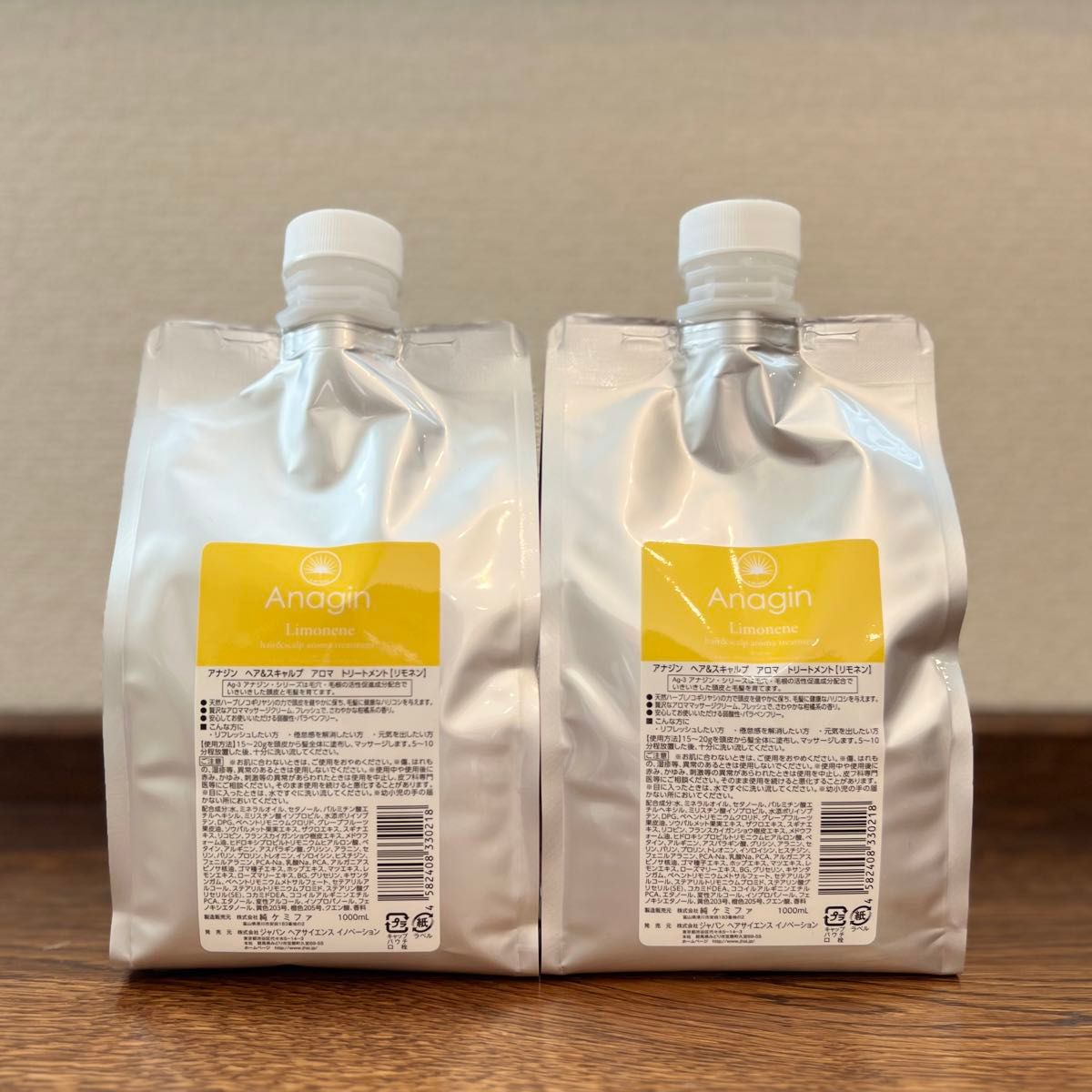 Anagin アナジン プリ クレンジングセラム マイルド 500ml｜Yahoo