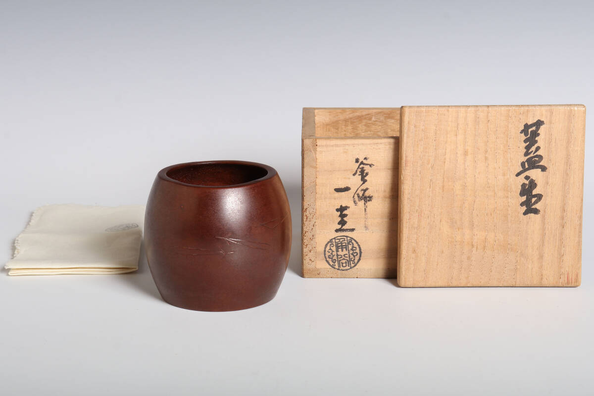 Yahoo!オークション -「角谷一圭」の落札相場・落札価格