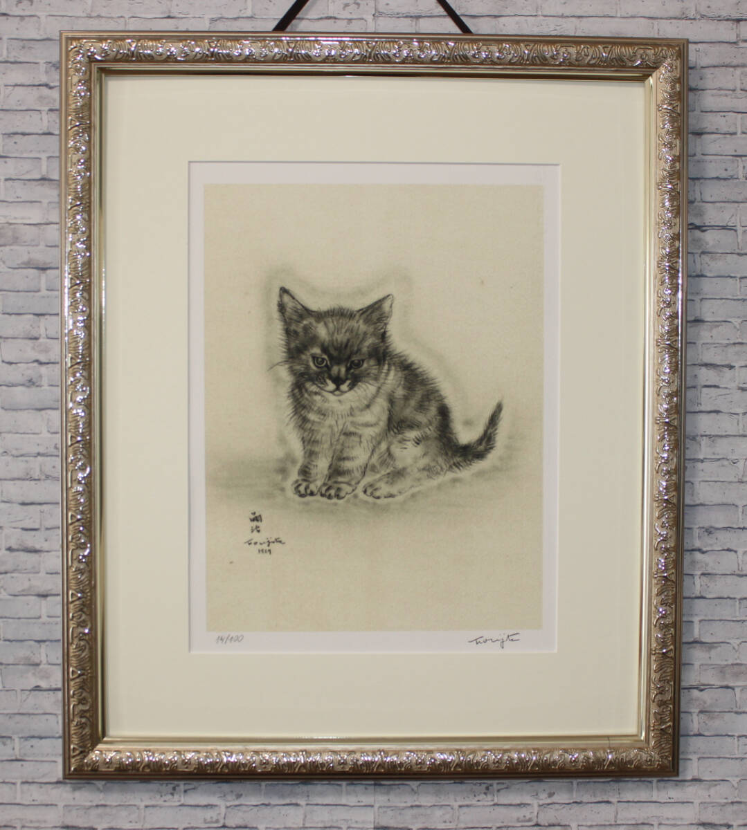 Yahoo!オークション -「藤田嗣治 猫」(美術品) の落札相場・落札価格