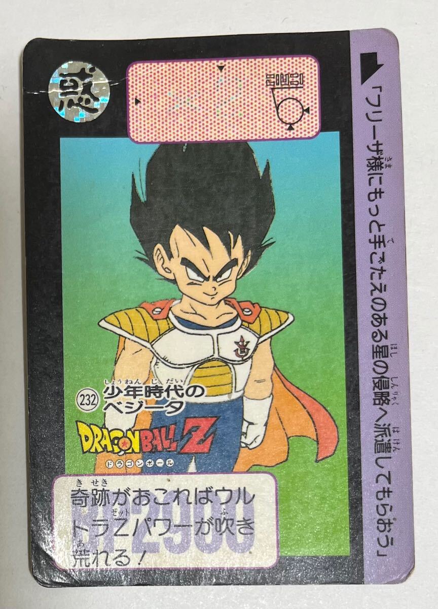 美品ドラゴンボール カードダス 1990年製 2026年最新】Yahoo