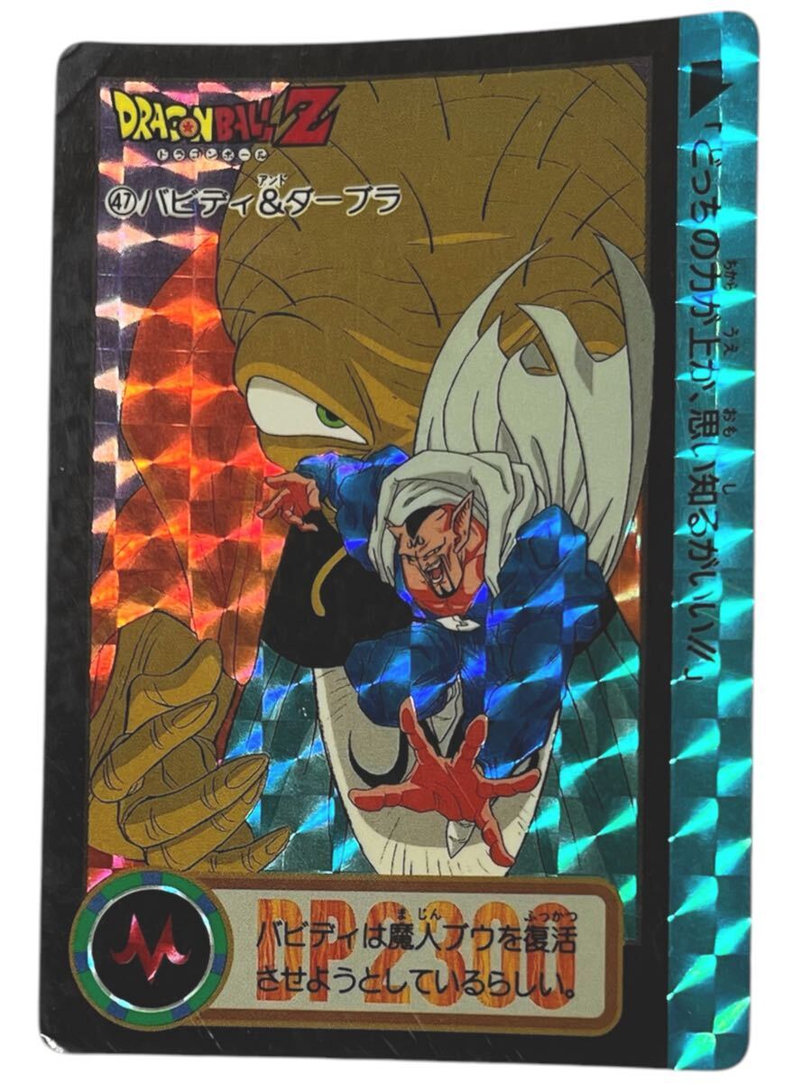 2026年最新】Yahoo!オークション -18弾(ドラゴンボールカードダス)の