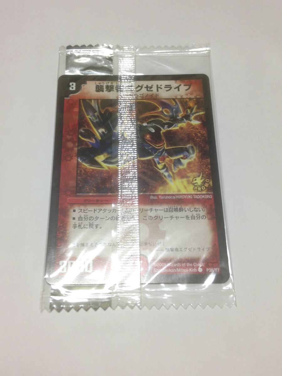 2026年最新】Yahoo!オークション -「プロモ 未開封」(デュエル