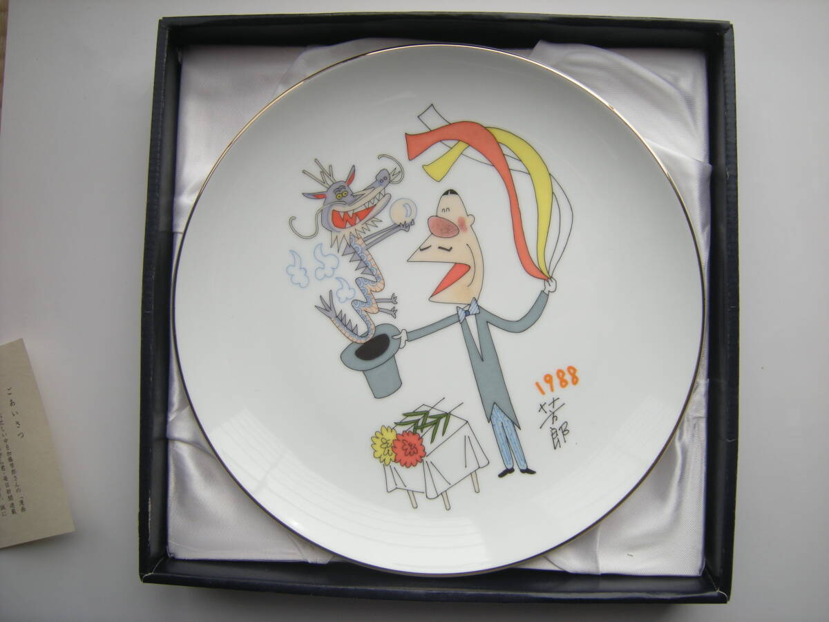 2026年最新】Yahoo!オークション -まっぴら君の中古品・新品・未使用品一覧