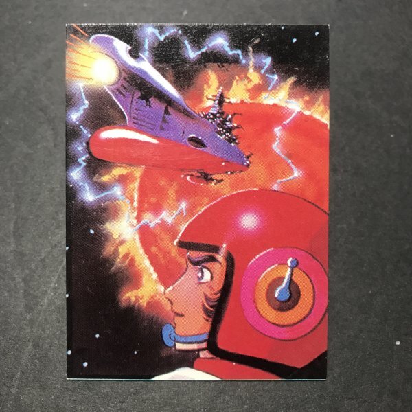 Yahoo!オークション -「ミニカード 宇宙戦艦ヤマト」の落札相場・落札価格