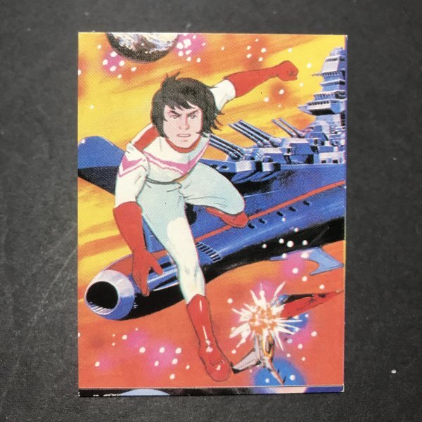 Yahoo!オークション -「宇宙戦艦ヤマトカード」(アンティーク