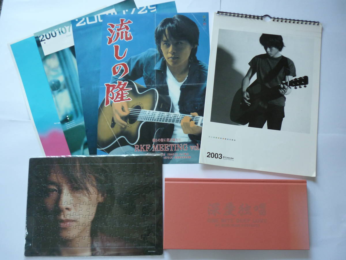 2026年最新】Yahoo!オークション -河村隆一 パンフの中古品・新品・未