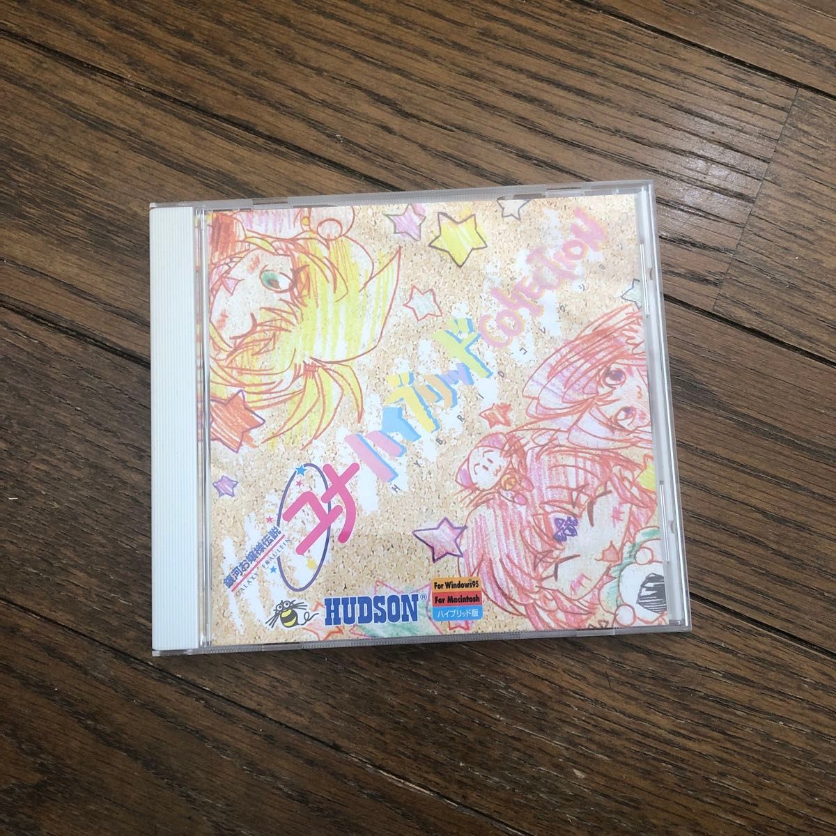 希少】MS-DOS レオナルドダヴィンチ ルネッサンスの輝き その生涯と