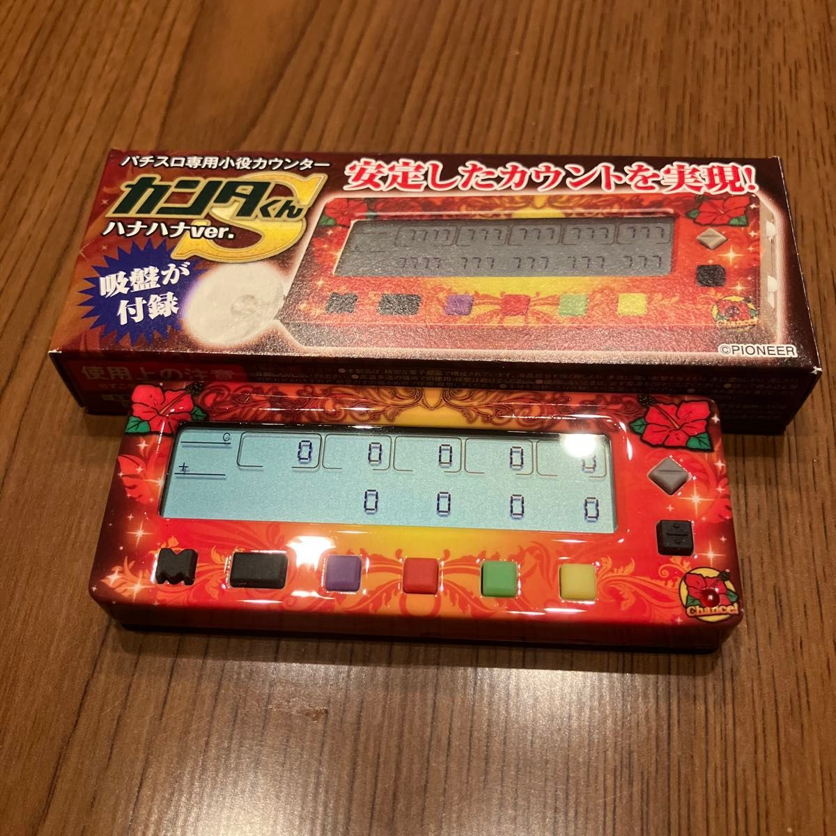 勝ち勝ちくん 777リーグバージョン 新品未開封 勝ち勝ちくん 小役