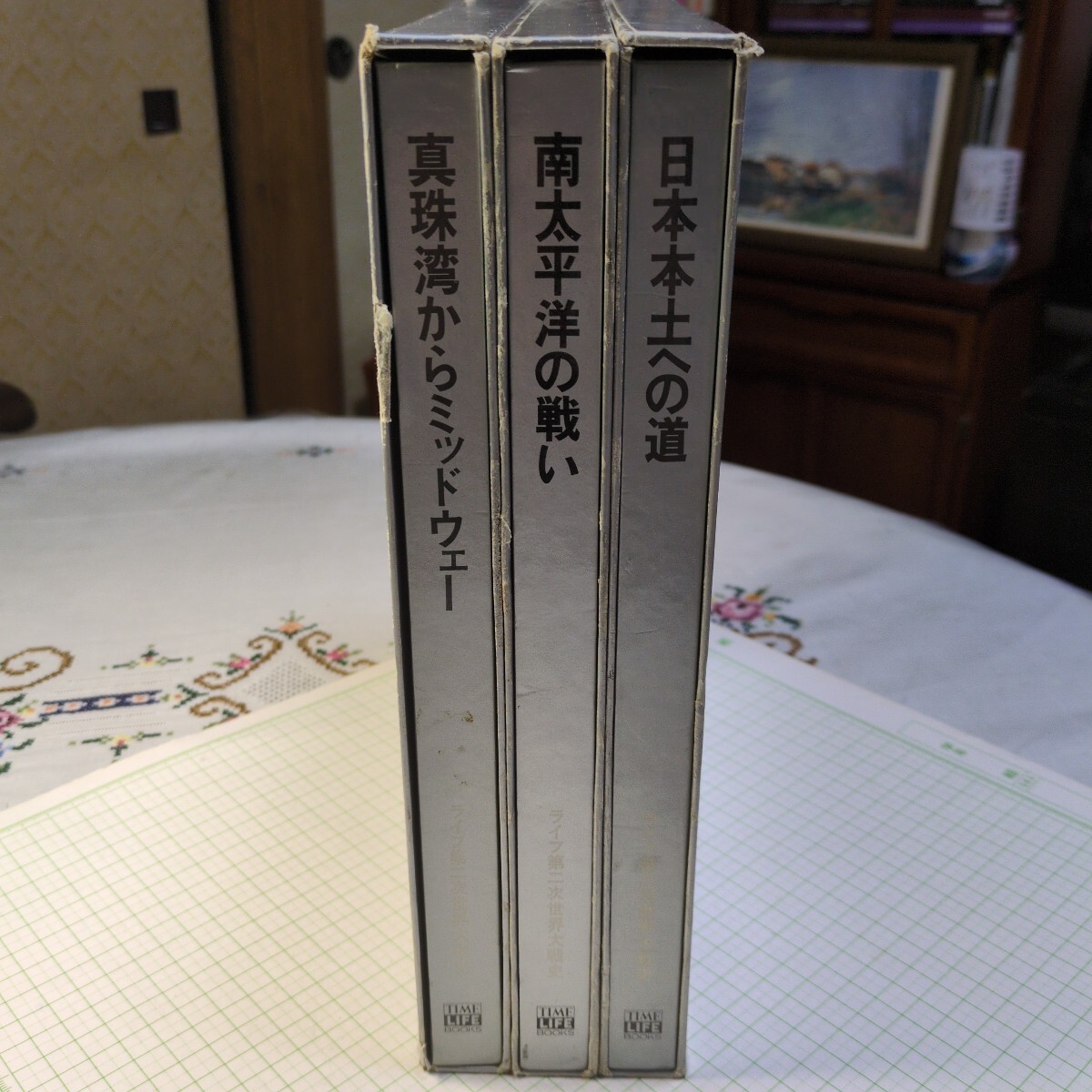 2026年最新】Yahoo!オークション -ライフ第二次世界大戦史の中古品
