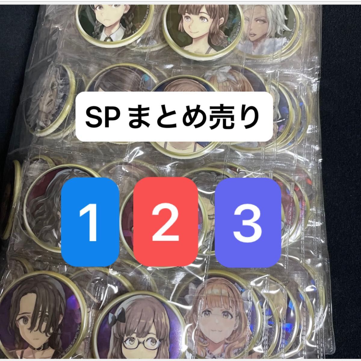 人狼ジャッジメント 人狼J ホロ缶バッジ ニック SP1 青ニック｜Yahoo