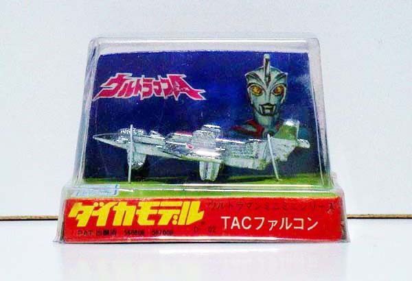 2026年最新】Yahoo!オークション -超合金(ウルトラマン)の中古品・新品