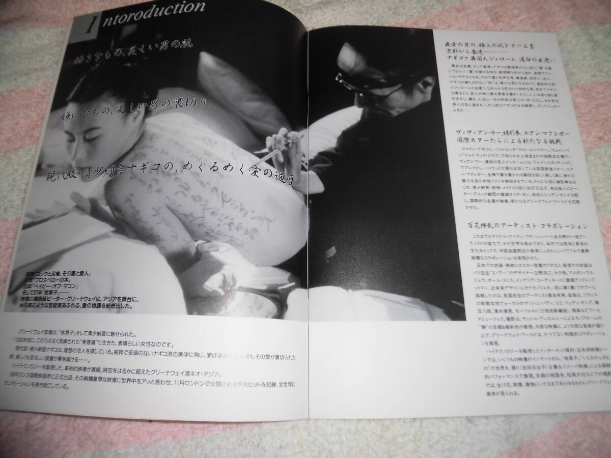 2026年最新】Yahoo!オークション -河合みわこの中古品・新品・未使用品一覧