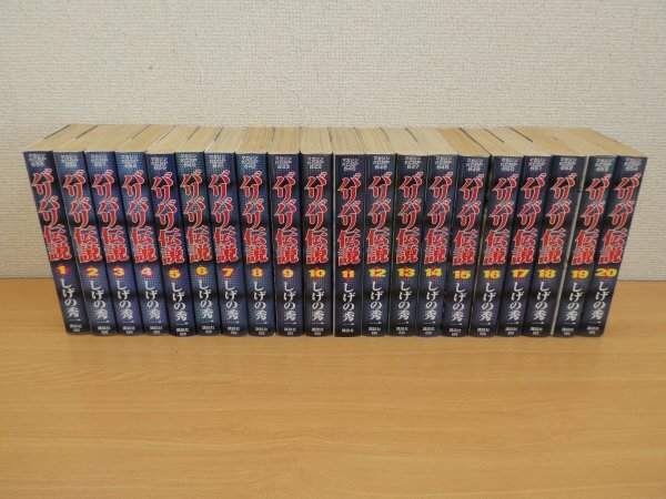 2026年最新】バリバリ伝説 全巻セット - 人気の漫画をYahoo