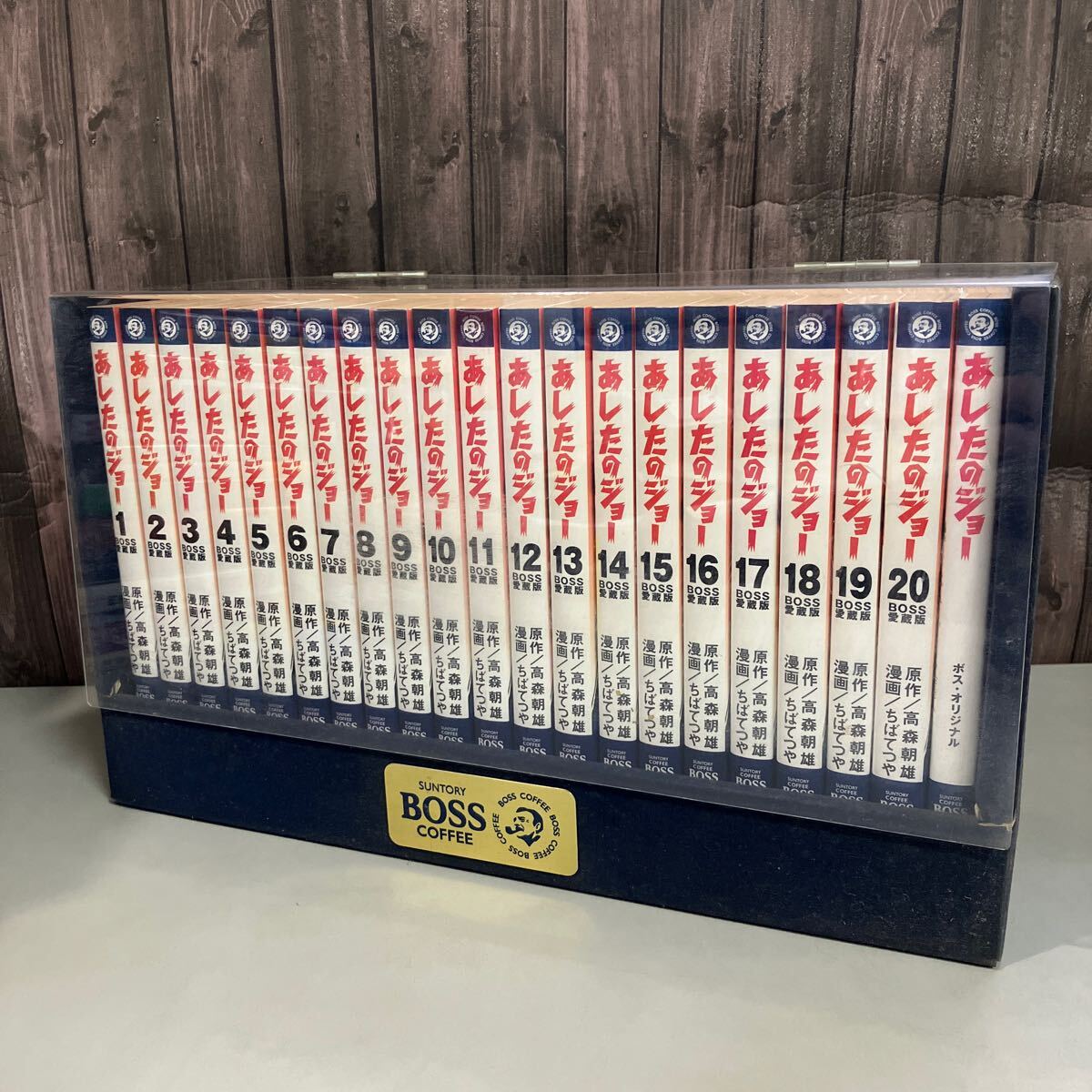 2026年最新】Yahoo!オークション -あしたのジョー boss(本、雑誌)の