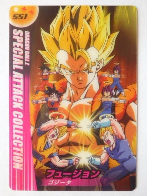 Yahoo!オークション -「ドラゴンボール ウェハース ゴジータ