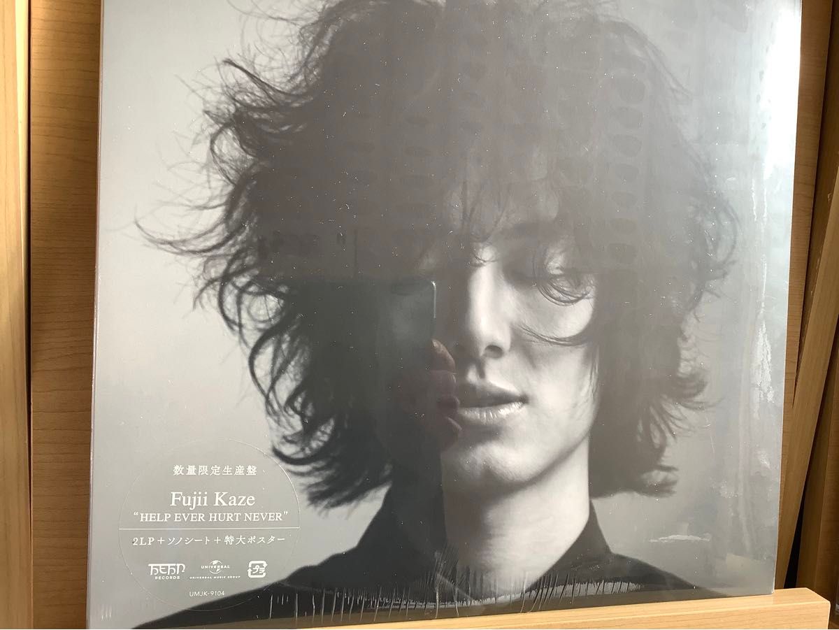 新品未開封】 『藤井 風 / Best of Fujii Kaze 2020-2024』アナログ盤