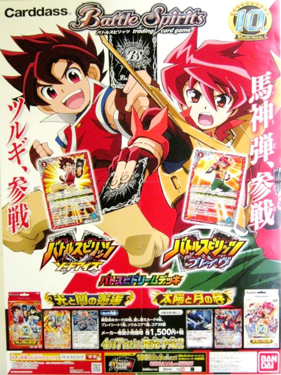 2026年最新】Yahoo!オークション -太陽と月の(コミック、アニメグッズ