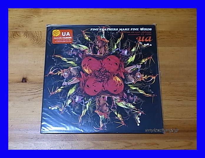 2026年最新】Yahoo!オークション -ua 情熱(レコード)の中古品・新品