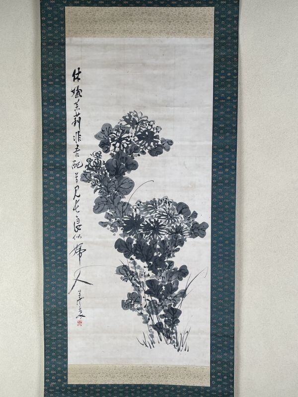 田崎草雲の値段と価格推移は？｜9件の売買データから田崎草雲の価値が