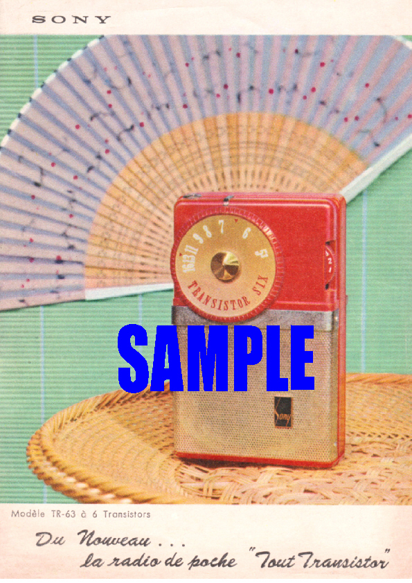 2026年最新】Yahoo!オークション -ソニー ラジオ(看板)の中古品・新品