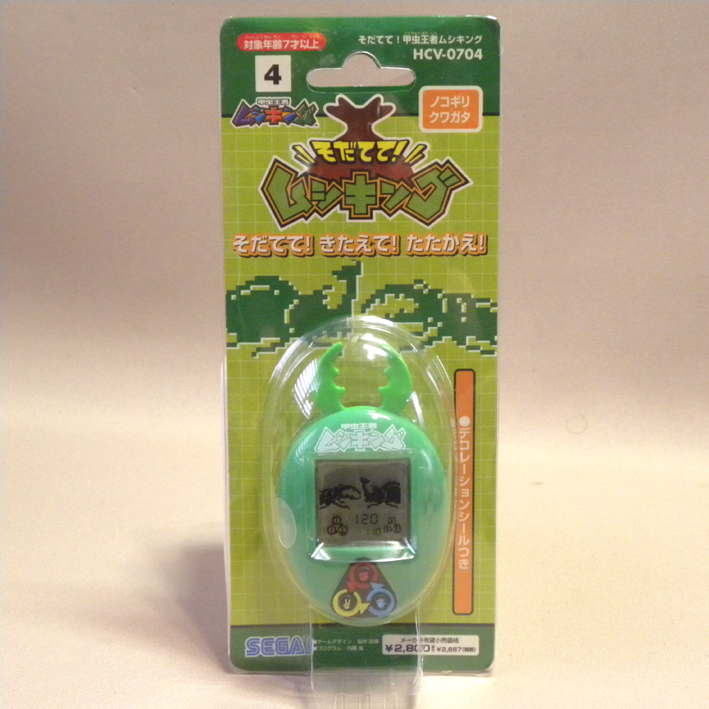 Yahoo!オークション -「ムシキング 未開封」の落札相場・落札価格