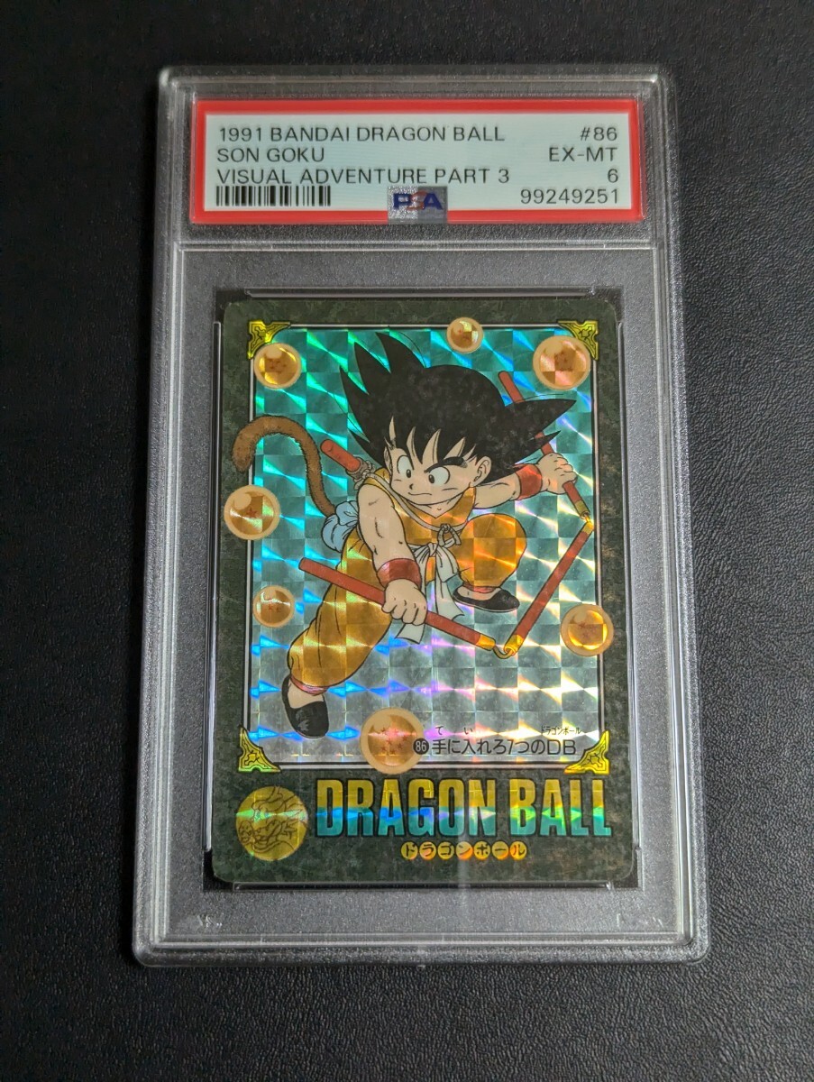 2026年最新】Yahoo!オークション -ドラゴンボール ビジュアル