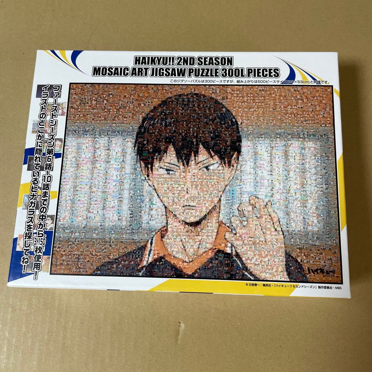 ハイキュー展 モザイクアートパズル ハイキュー パズル｜Yahoo!フリマ