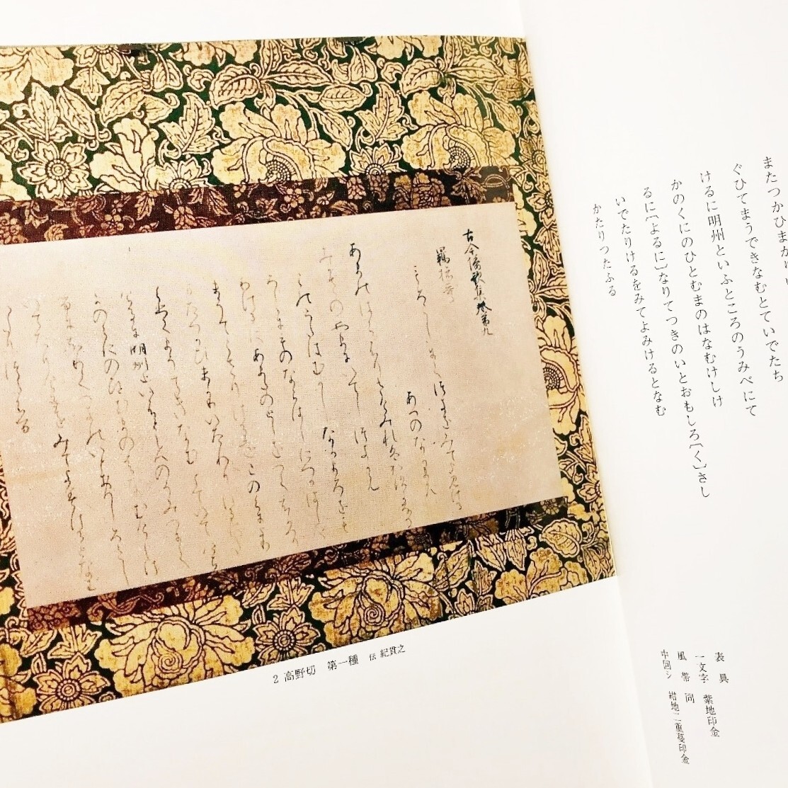 Yahoo!オークション -「草人木書苑」の落札相場・落札価格