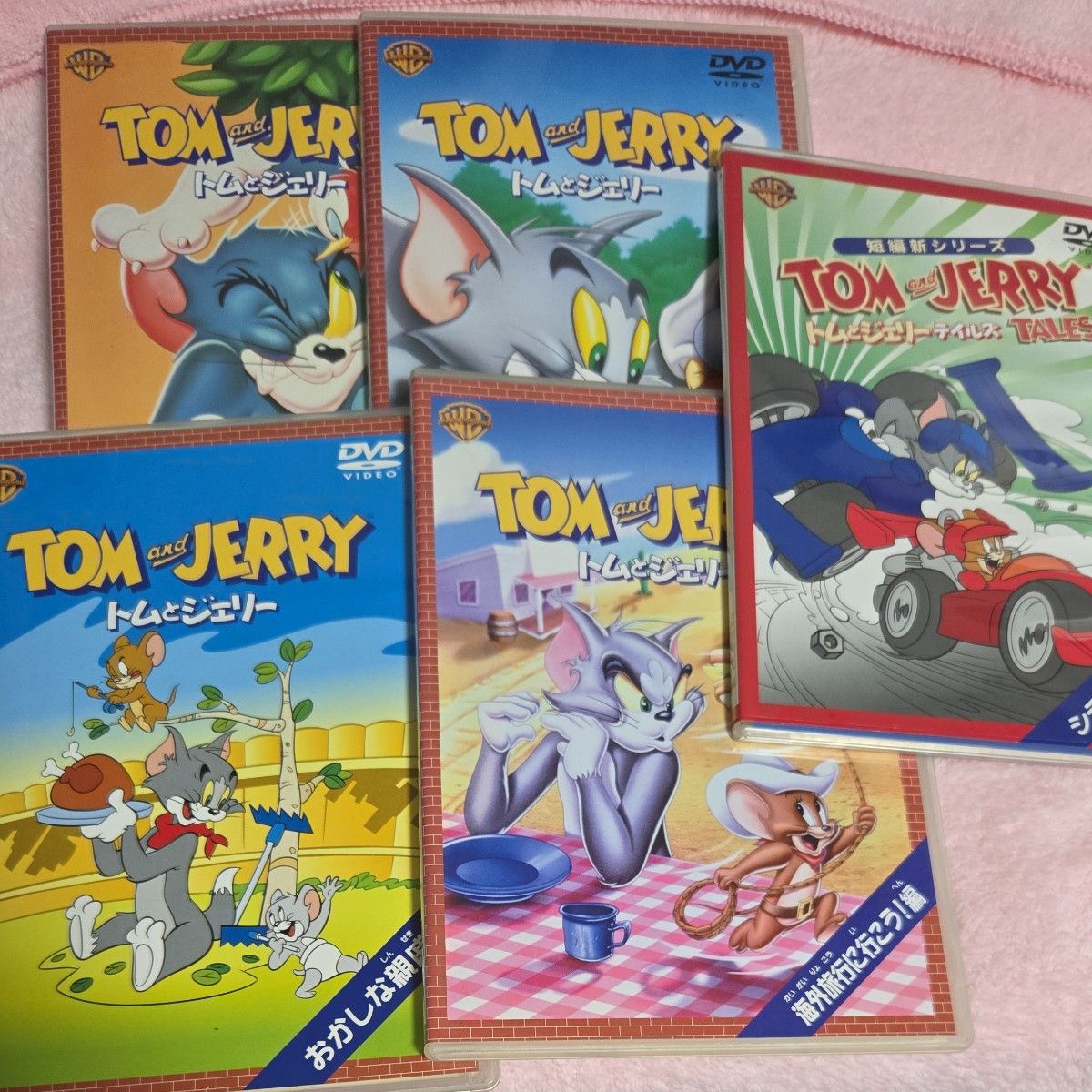 トムとジェリー SPECIAL DVD 非売品｜Yahoo!フリマ（旧PayPayフリマ）