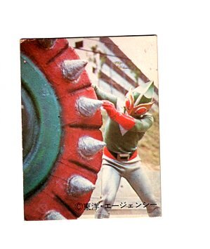 Yahoo!オークション -「サンダーマスクカード」の落札相場・落札価格