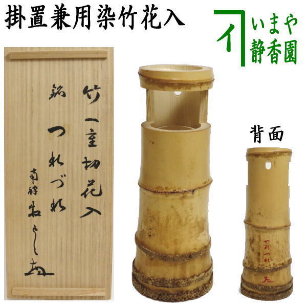 2026年最新】Yahoo!オークション -南禅寺管長の中古品・新品・未使用品一覧