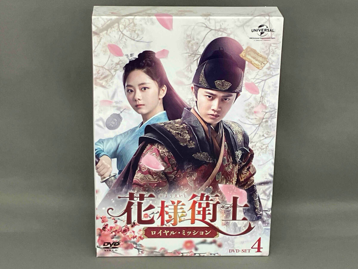 2026年最新】Yahoo!オークション -花様～の中古品・新品・未使用品一覧