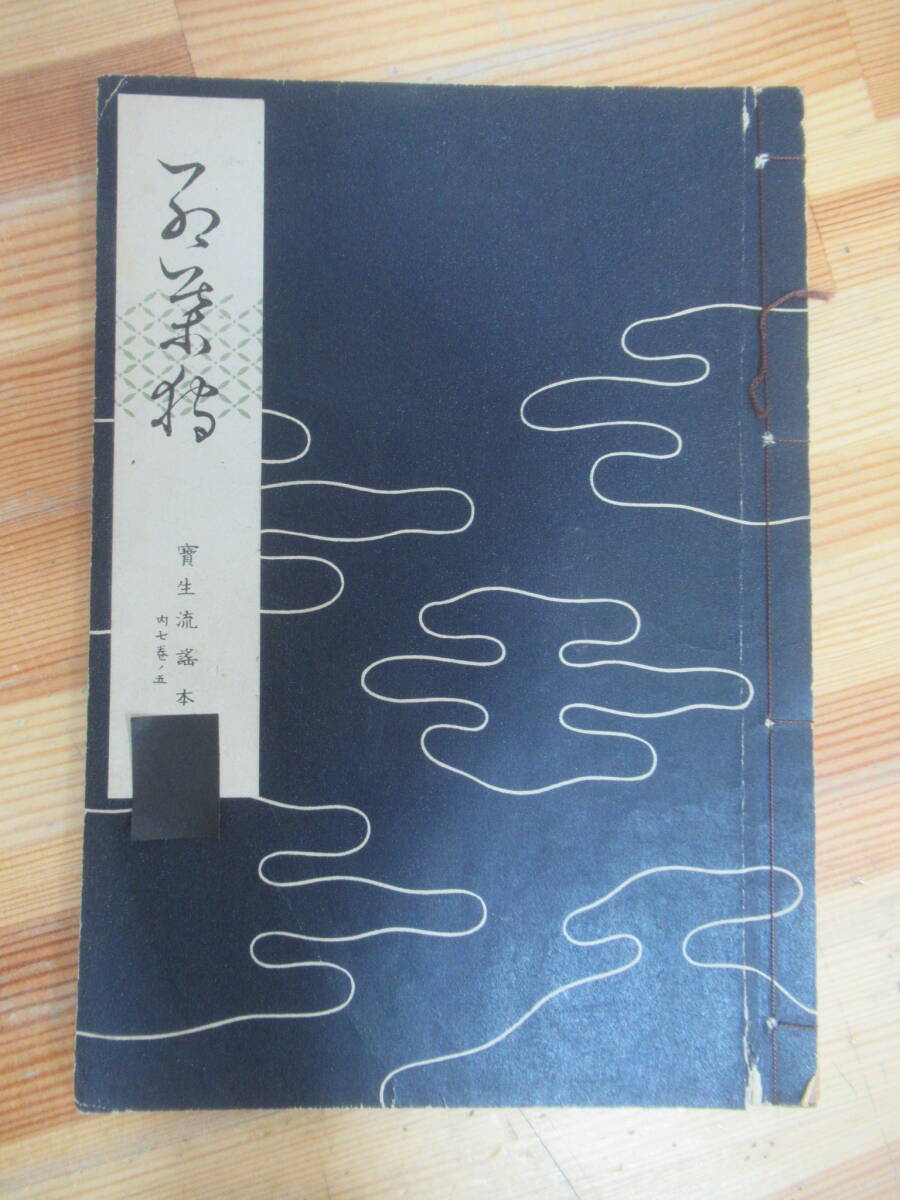 2026年最新】Yahoo!オークション -わんや書店の中古品・新品・未使用品一覧