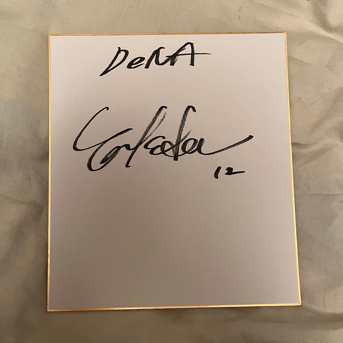 2026年最新】Yahoo!オークション -筒香 直筆 サインの中古品・新品・未