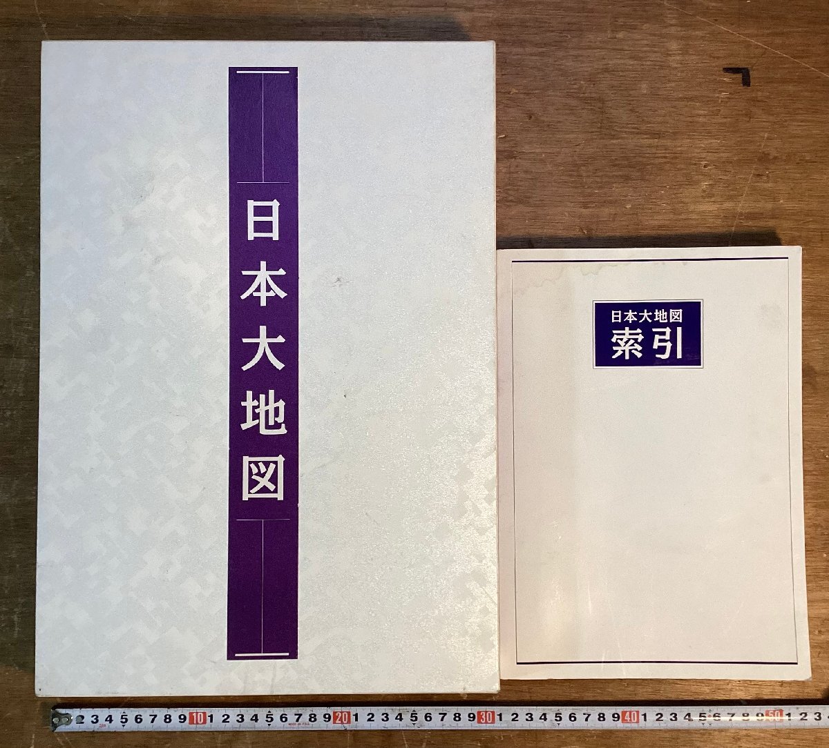 Yahoo!オークション -「ユーキャン 日本大地図」の落札相場・落札価格