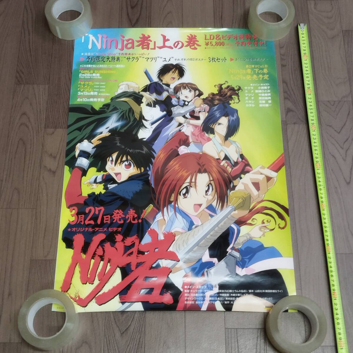 2026年最新】Yahoo!オークション -ninja者の中古品・新品・未使用品一覧