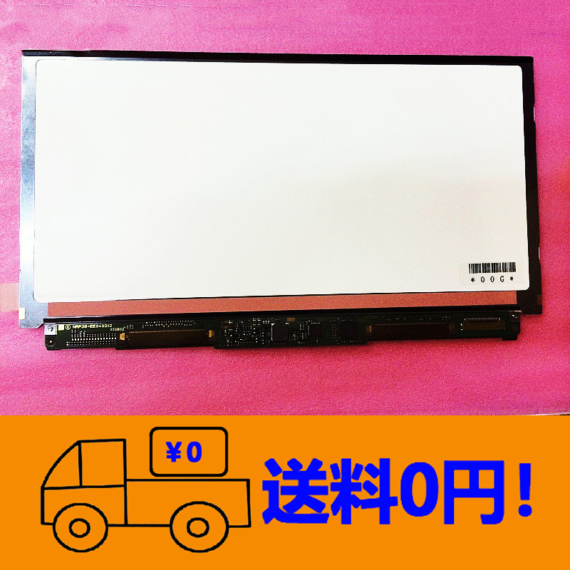 Yahoo!オークション -「sony vaio vgn-p90」の落札相場・落札価格