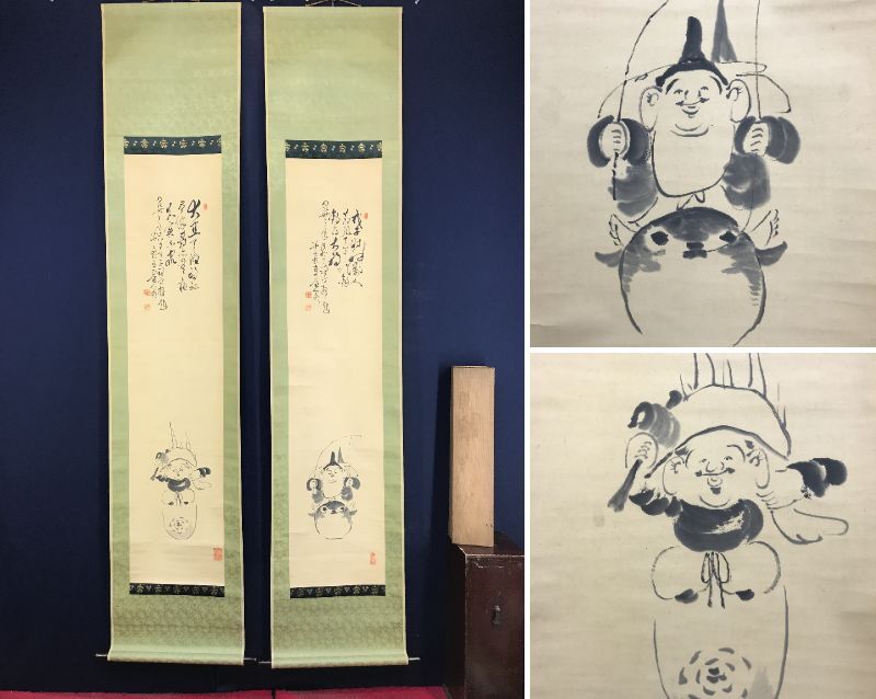 2026年最新】Yahoo!オークション -恵比寿 大黒(絵画)の中古品・新品