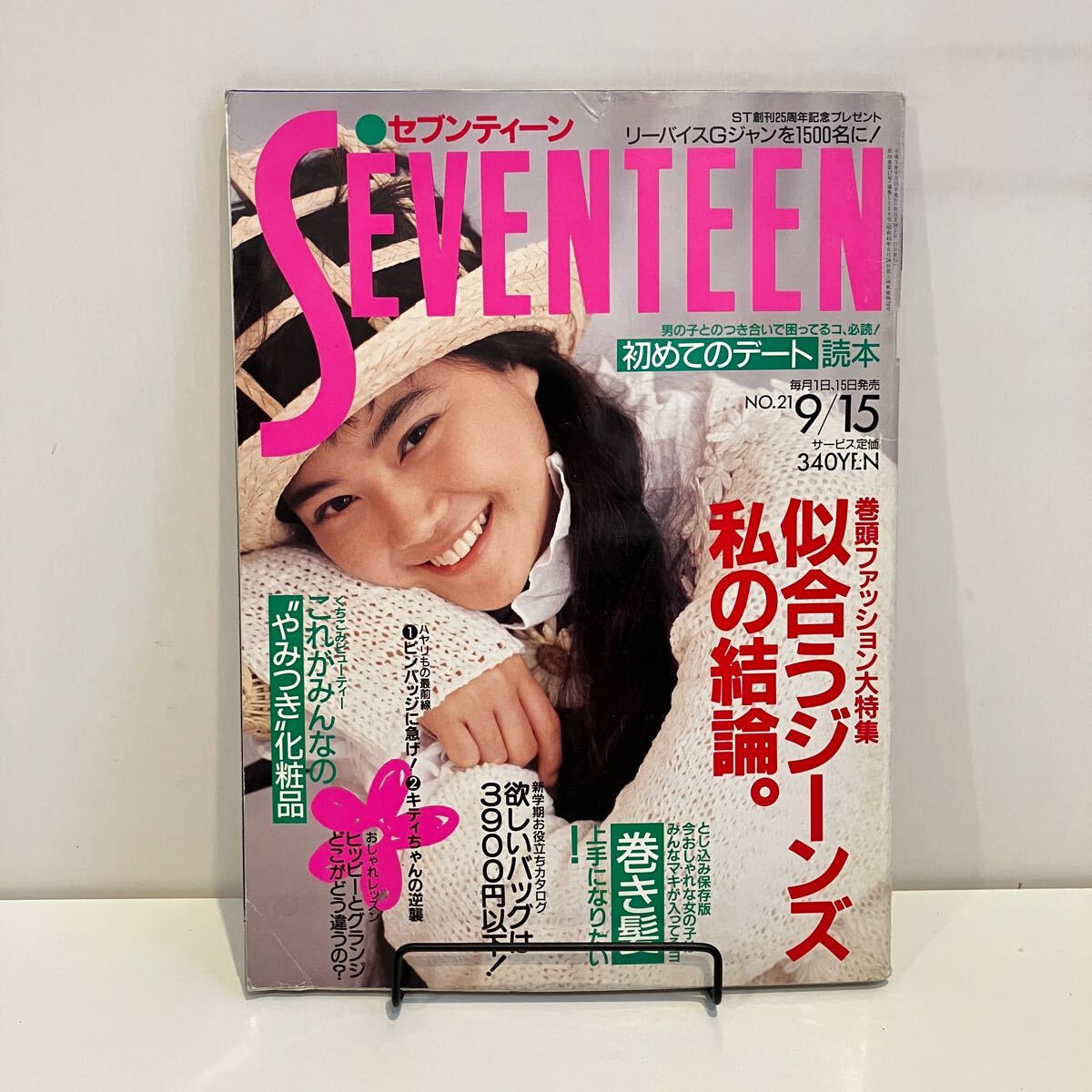 2026年最新】Yahoo!オークション -ヒッピー ファッション(本、雑誌)の