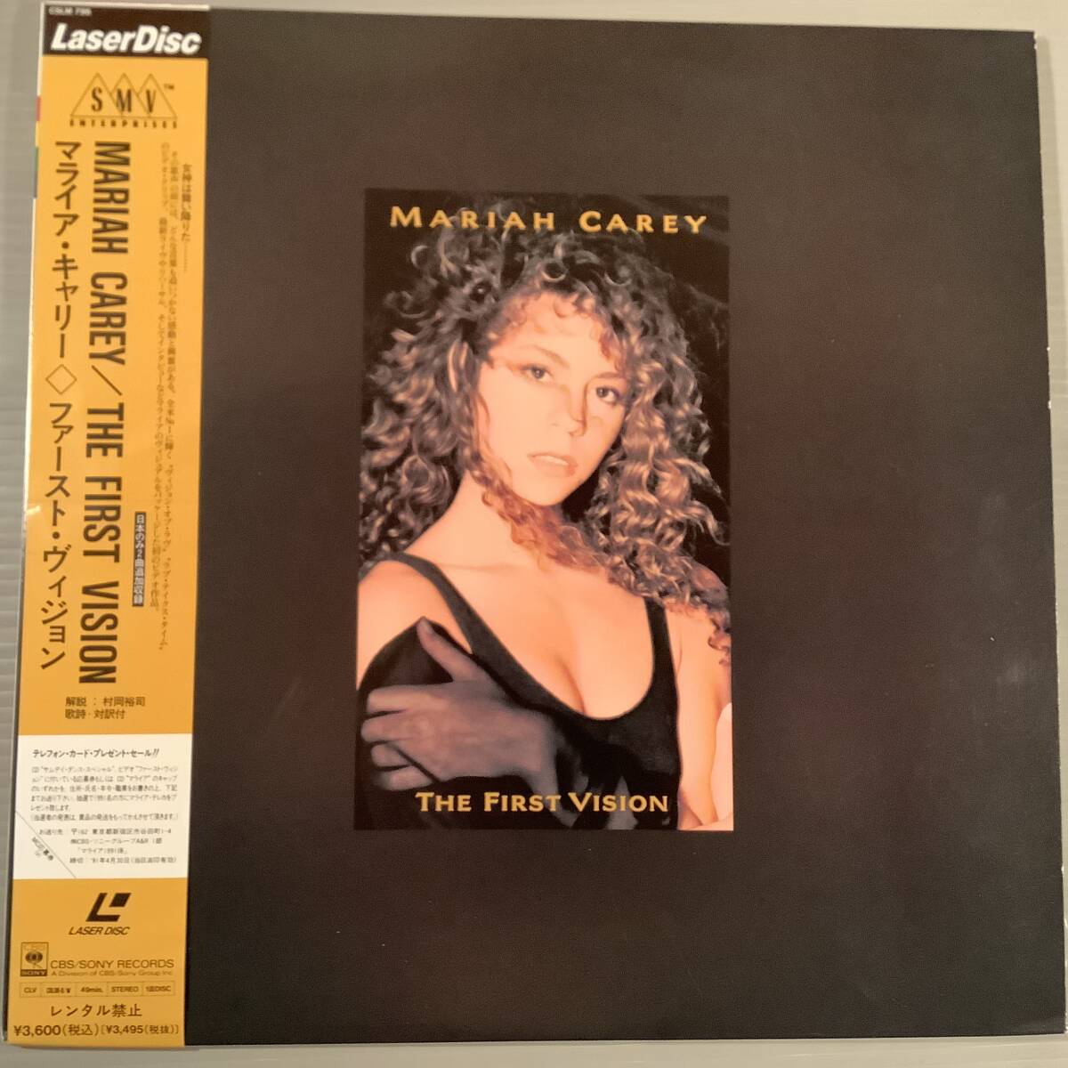 Yahoo!オークション -「mariah carey」(レーザーディスク) の落札相場