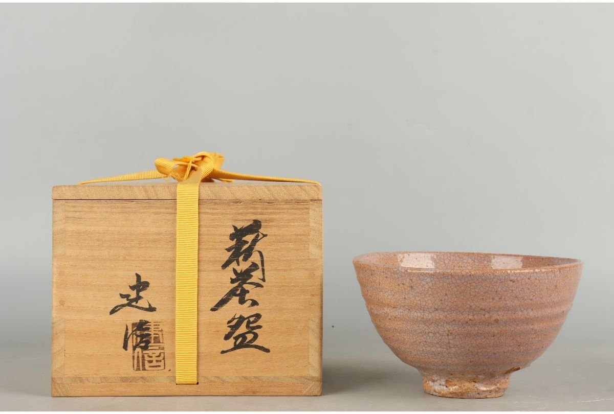 2026年最新】Yahoo!オークション -厚東建信の中古品・新品・未使用品一覧