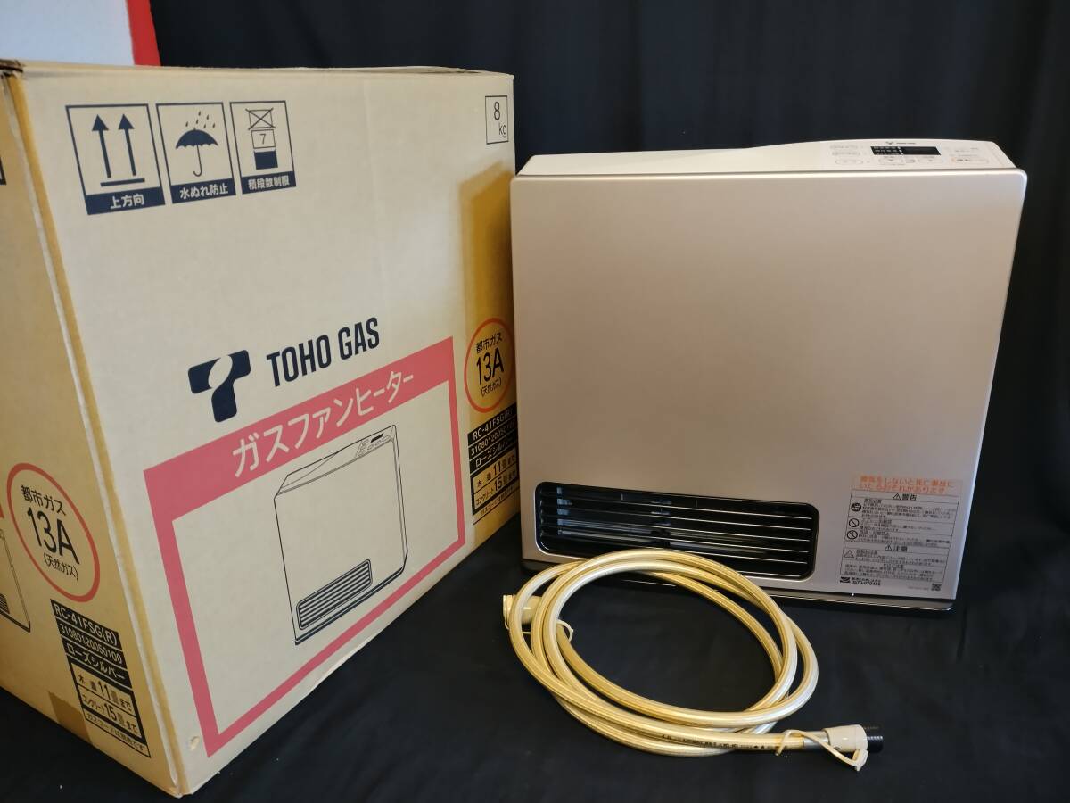 Yahoo!オークション -「rc-u4001e」の落札相場・落札価格